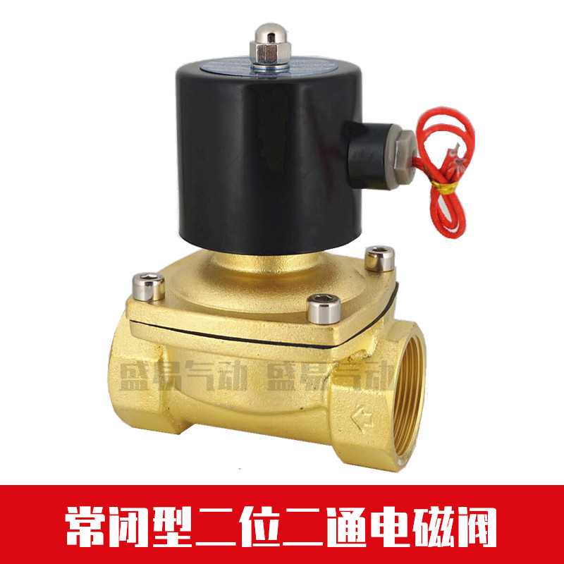 2W350-35 2W400-40 2W500-50 电磁阀水阀气阀 AC220V DC24V THPC