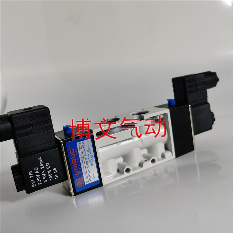 电磁阀二位五通双控换向