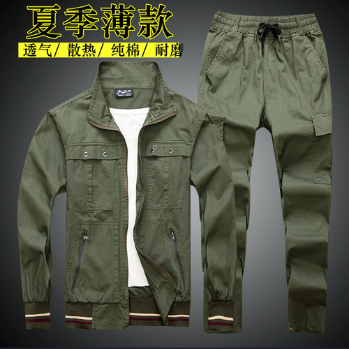 夏季薄款工作服套装男士棉线耐磨劳保服汽修电焊工服防烫长袖