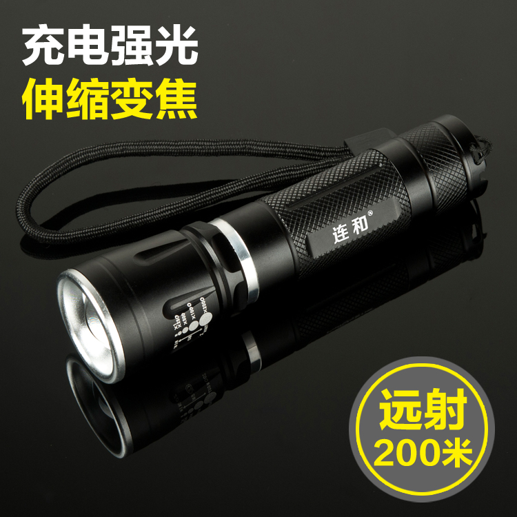 连和迷你强光小手电筒可