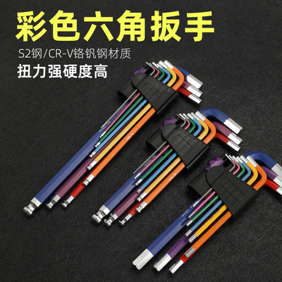 折叠式内六角梅花十字一字组合扳手1.5-10MM套装星形加硬螺丝刀