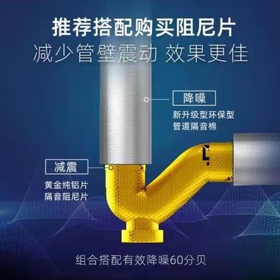 下水道隔音棉保温橡塑管