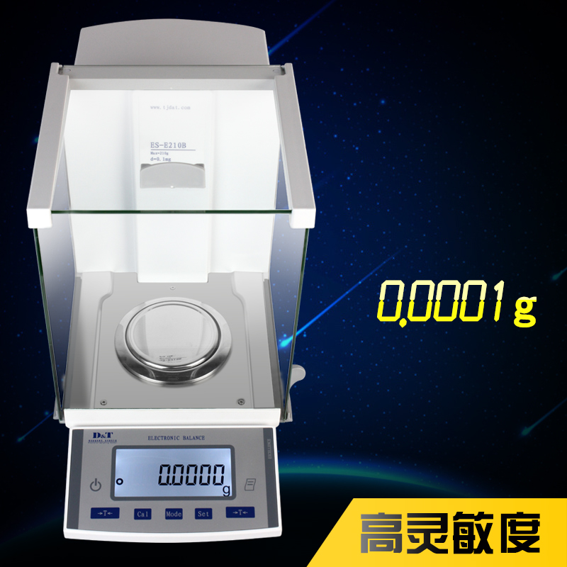 德安特电子分析天平精密