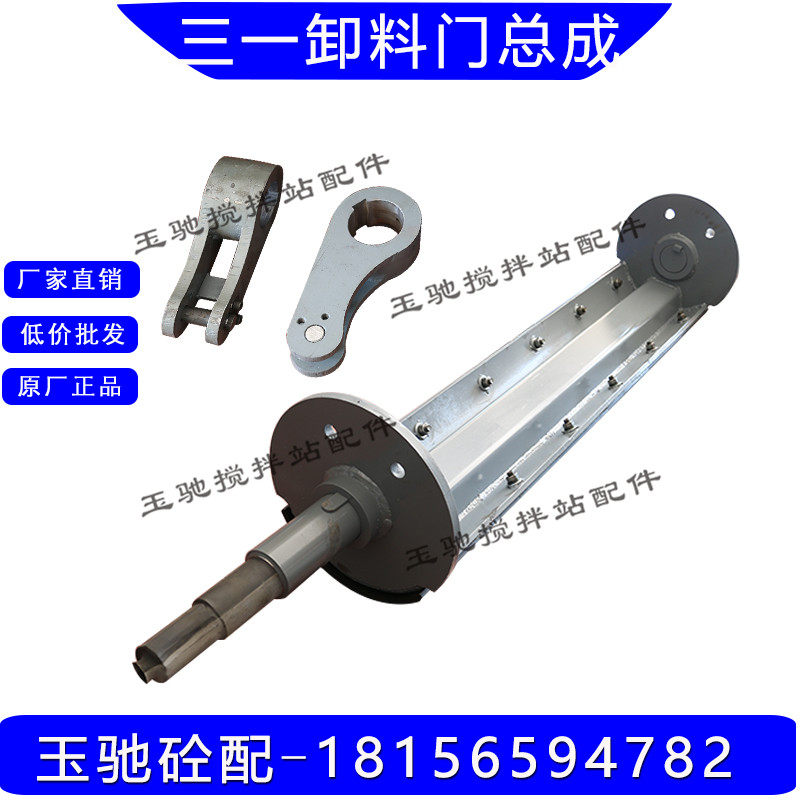 三一重工JS2000/3000主机卸料门总成 三一搅拌机耐磨下料门/放料
