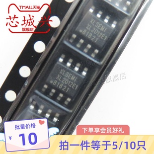 贴片SOP 10只 正品 现货 全新原装 XL2012E1 XL2012 电源管理IC