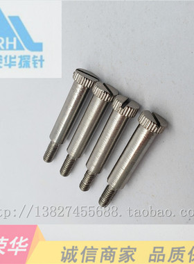 载板螺丝 ICT治具保护板螺丝23L 夹具测试架保护螺丝FCT限位螺丝