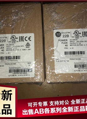 议价22B-B024N204powerflex 40交流驱动器 240 V AC 24安培 5.5