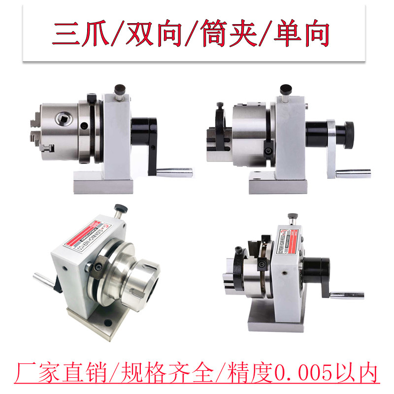 高精密三爪冲子成型器台湾单向双向ER32/40筒夹冲针研磨机冲子机,服饰配件/皮带/帽子/围巾,鞋扣,淘宝优惠券,粉丝福利购,淘宝优惠卷