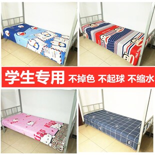 加厚斜纹棉单人床单学生床单学校宿舍上下铺卡通褥单大学寝室床单