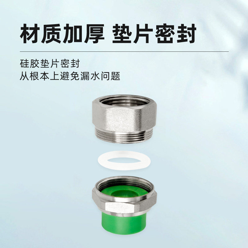 百战阀门20 25 32PPR管专用内牙活接太阳能热水器水管接头4分6分