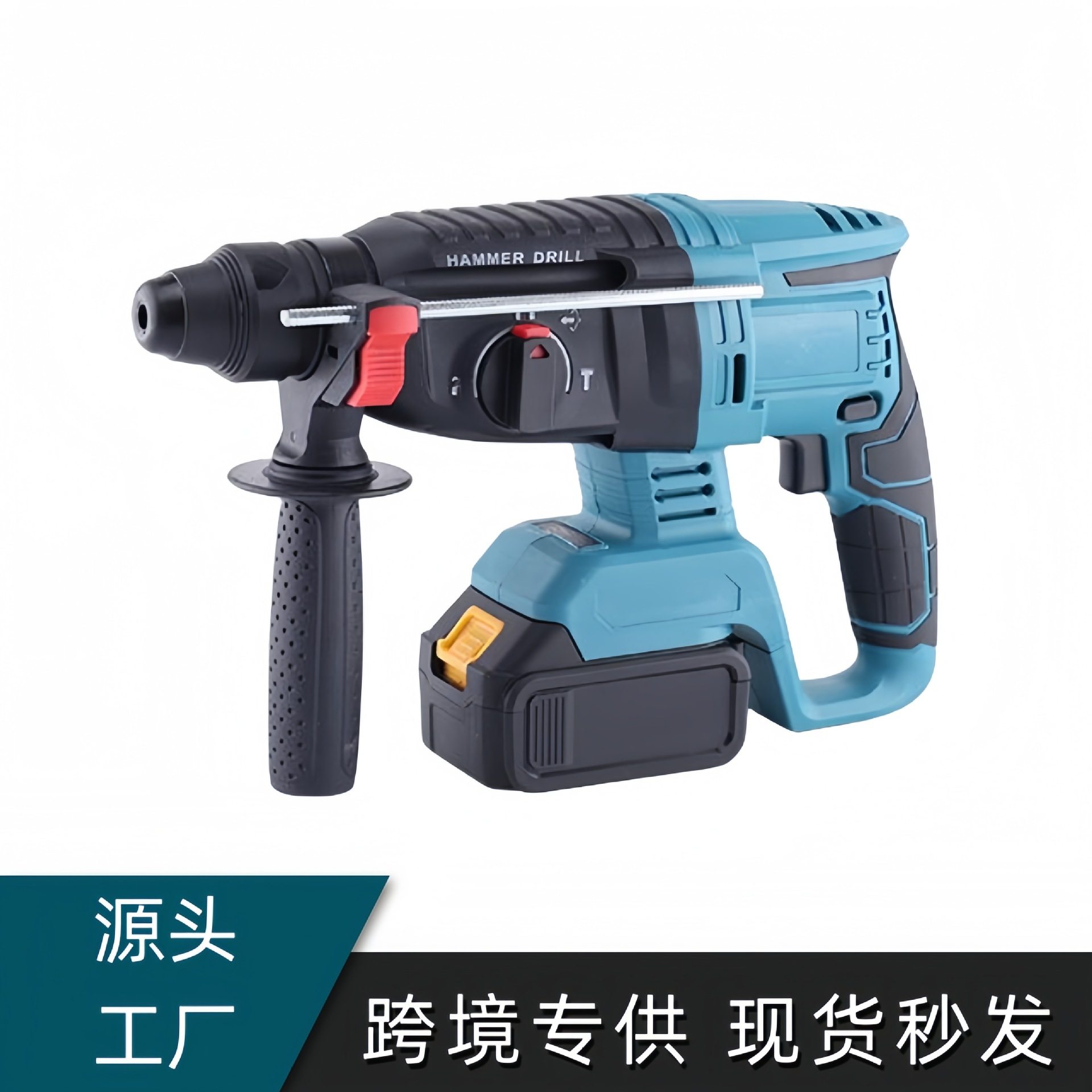 充电式电锤冲击钻锂电池多功能电锤钻大功率电镐 支持定