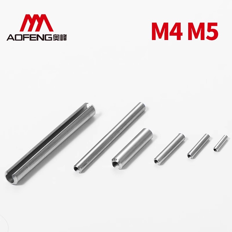 不锈钢开口弹性圆柱销簧