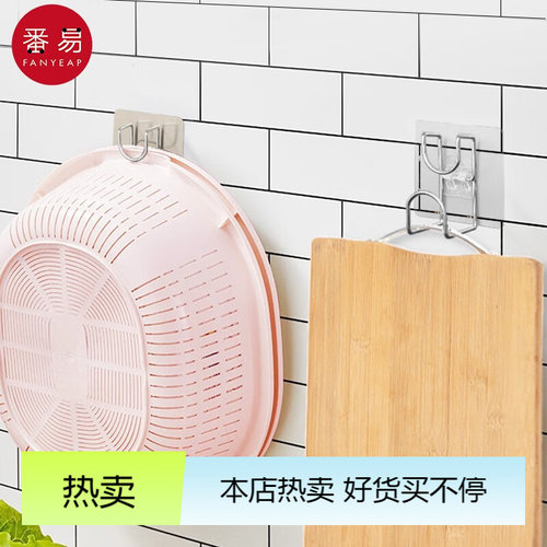 粘钩/脸盆A1P90-免打孔浴室脸盆架壁挂盆子收纳架卫生间强力粘
