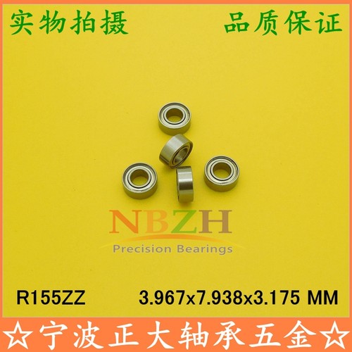 英制轴承 不锈钢轴承 R155ZZ SR155ZZ 尺寸 3.967*7.938*3.175 mm