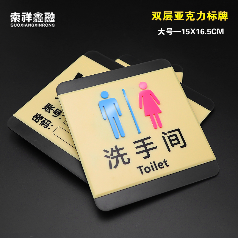 新款创意双层立体亚克力