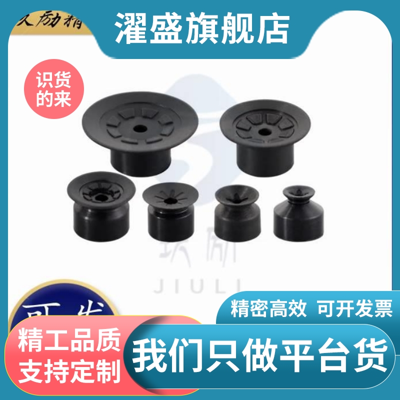 SMC真空吸盘ZP3-04/06/08/10/13/16/20UMN/UMGN/UMS/UMGS