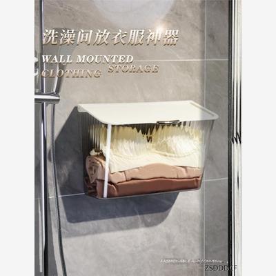 浴室放衣神器防水卫生间