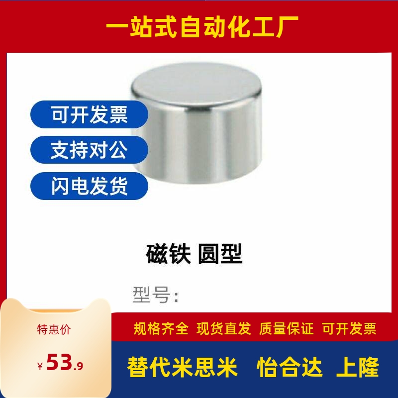 BLS01-02-d8/d5/d4/d10/d12钕磁铁HXN8-2/3/4/5/6/8/10/15/20-1