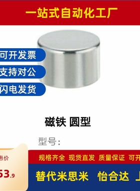 BLS01-02-d8/d5/d4/d10/d12钕磁铁HXN8-2/3/4/5/6/8/10/15/20-1