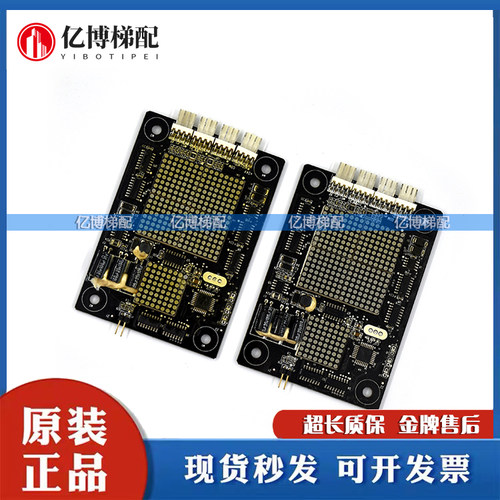 电梯显示板外呼招适用东