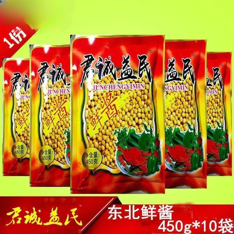 君诚益民鲜酱黄豆酱东北大酱豆瓣酱东北农家酱大袋包邮图片