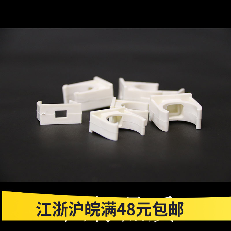 pvc电线管U型卡 绝缘阻燃电工套管连接件 电缆预埋穿线管迫码管卡