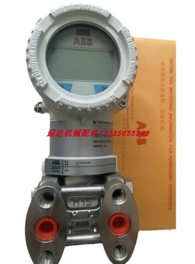 议价266DSHBSHA2A1 266DSHF SSA1B7 2600T系列压力变送器