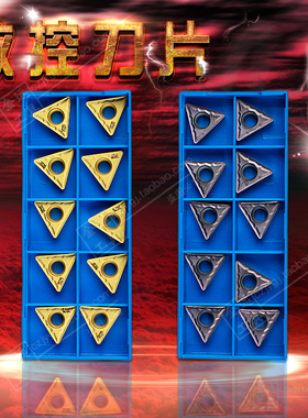 森米泽数控倒角车刀片 TCMT16T308/TCMT16T304-HMP PC930/NC320