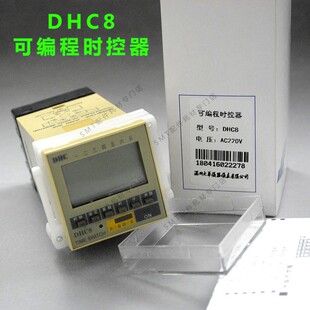 波峰焊时间制DHC8定时控制器 大华时间制替代PET009计时器 包邮
