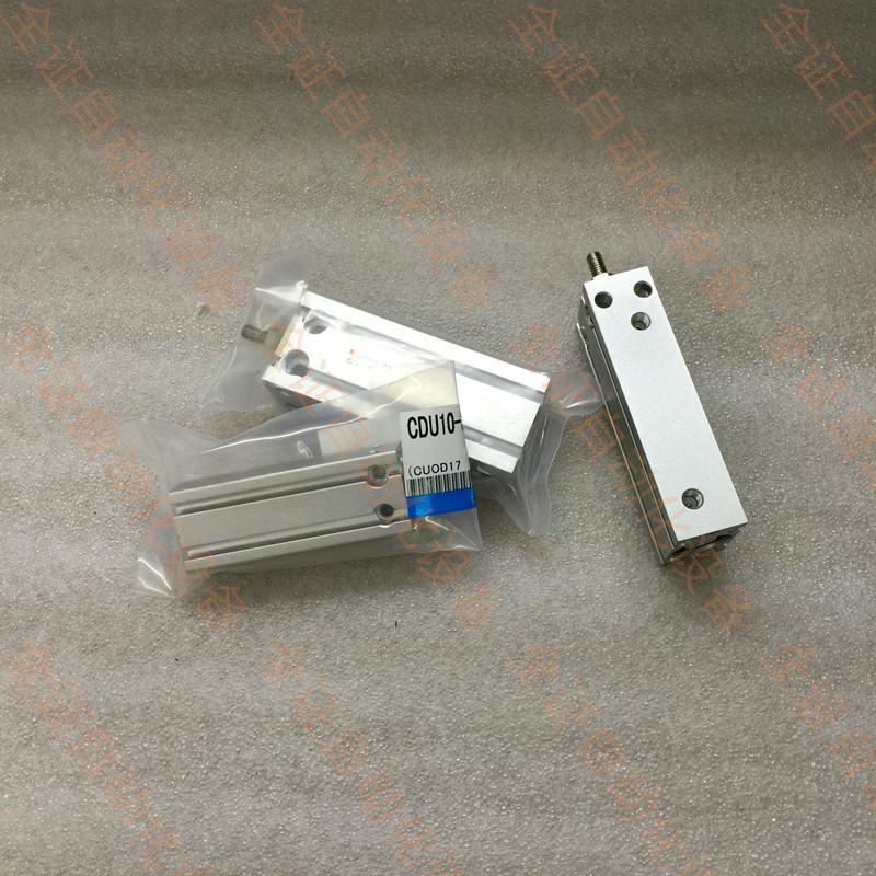 SMC自由安装气缸 CDU10/6/20/16-5D-10D-15D-20D-25D-30D-40D-50D
