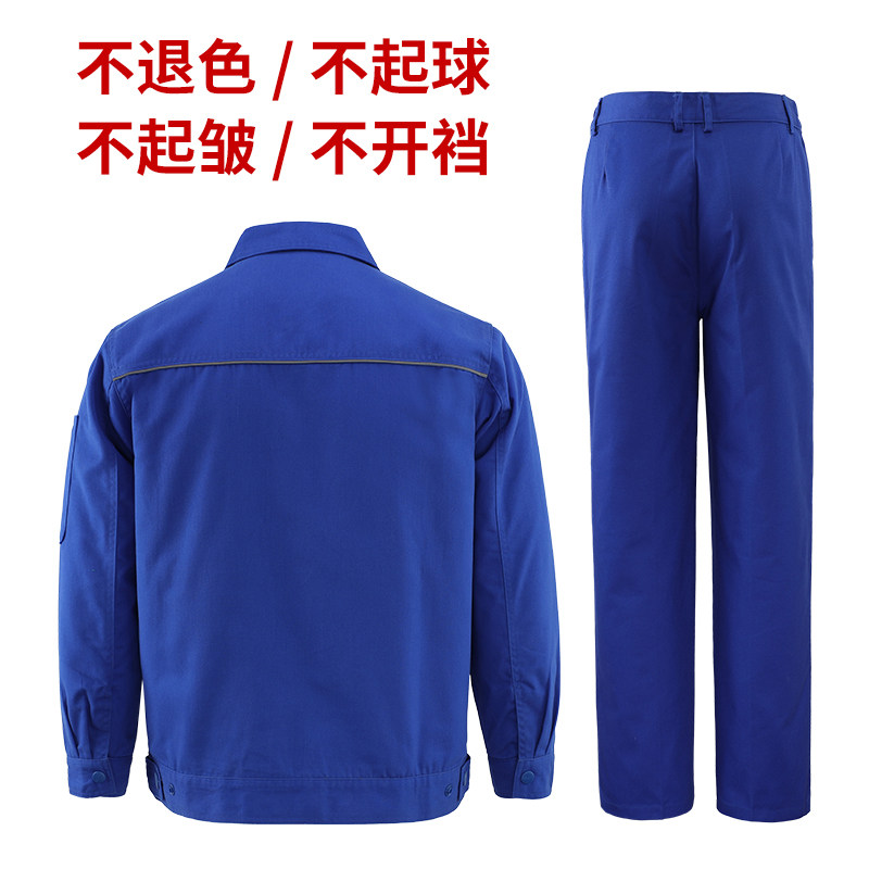 秋冬季工作服套装男工厂
