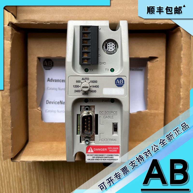 议价1761-NET-AIC MicroLogix通信适配器 高级接口转换器 1761NET