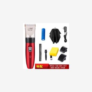 high-quality Hair Clipper Haircut Machine Hair Cutting