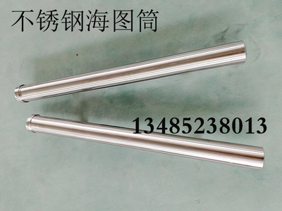 安全图筒不锈钢防火控制