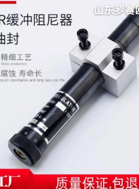 精密稳速器油压缓冲器SR15SR30SR60SR80SR100HR15HR30HR60SR2430