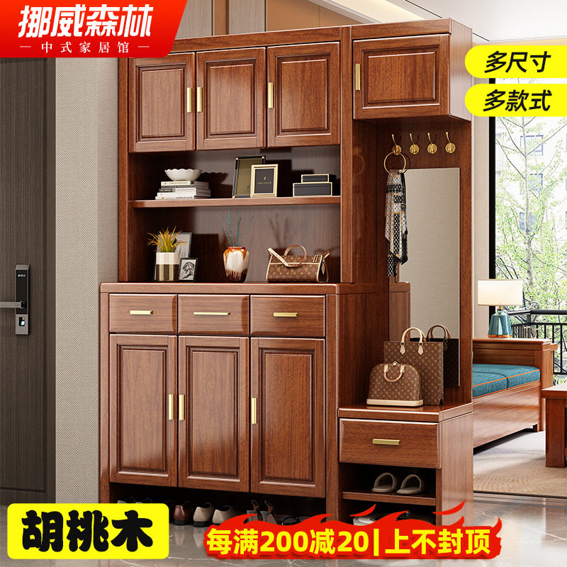 胡桃木实木间厅柜客厅入户玄关柜现代中式隔断柜鞋柜一体组合家具,清洗/食品/商业设备,风口/风叶/风机配件,淘宝优惠券,粉丝福利购,淘宝优惠卷