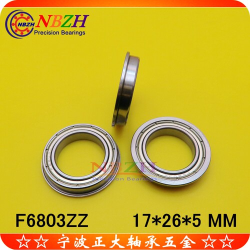 精品 法兰杯士轴承 F6803ZZ F6803-2RS 17*26*5