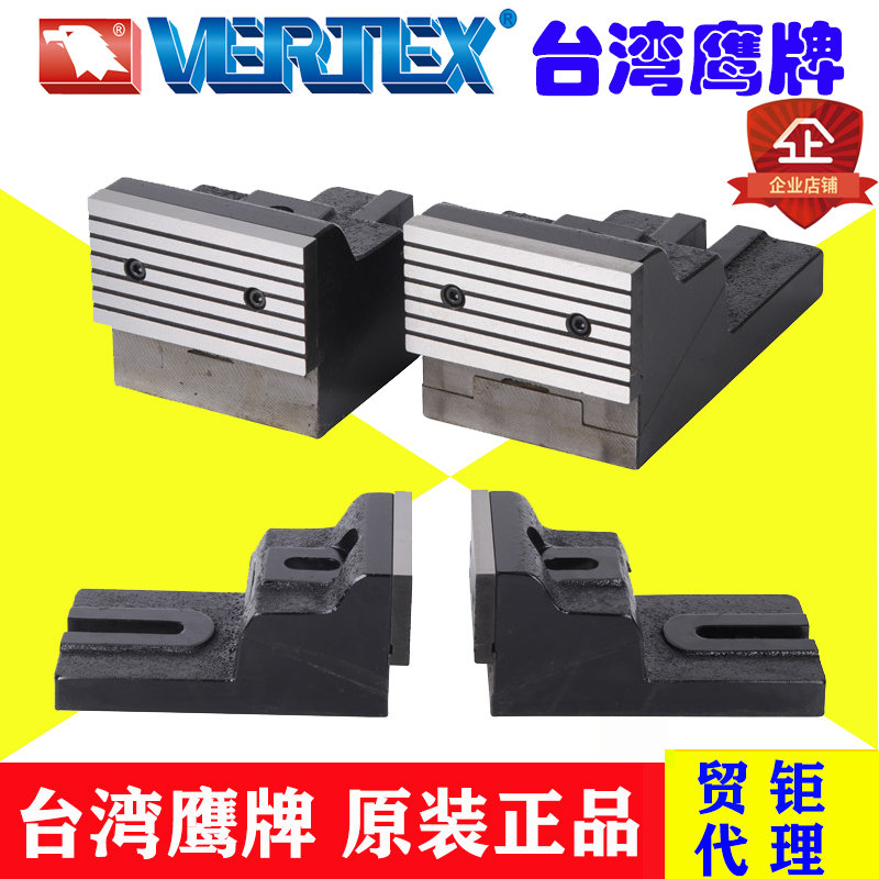 台湾鹰牌强力型普通自由