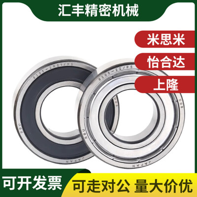 米S米 不锈钢滚珠轴承 C- SB6006ZZ SB6007ZZ SB6008ZZ SB6009ZZ