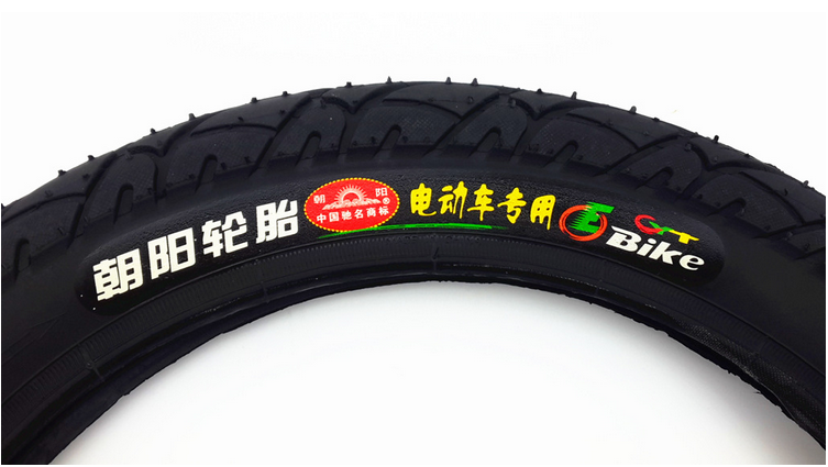 正品新轮胎寸载重车电动