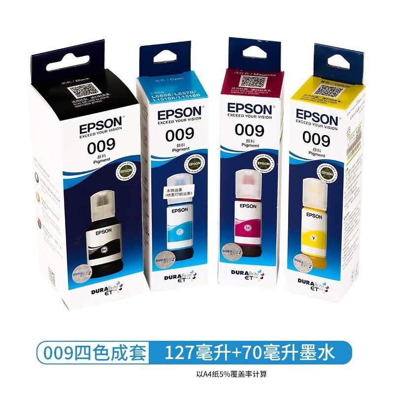 epson爱普生原装009墨水L15158  15168  6468  6498  6558  6578M