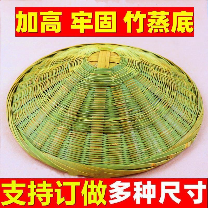 竹编底蒸饭木桶子格制甑