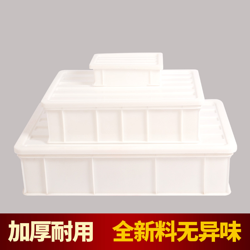 加高周转箱物流筐仓库胶