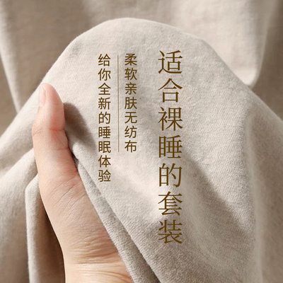 一次性床单被罩枕套加厚