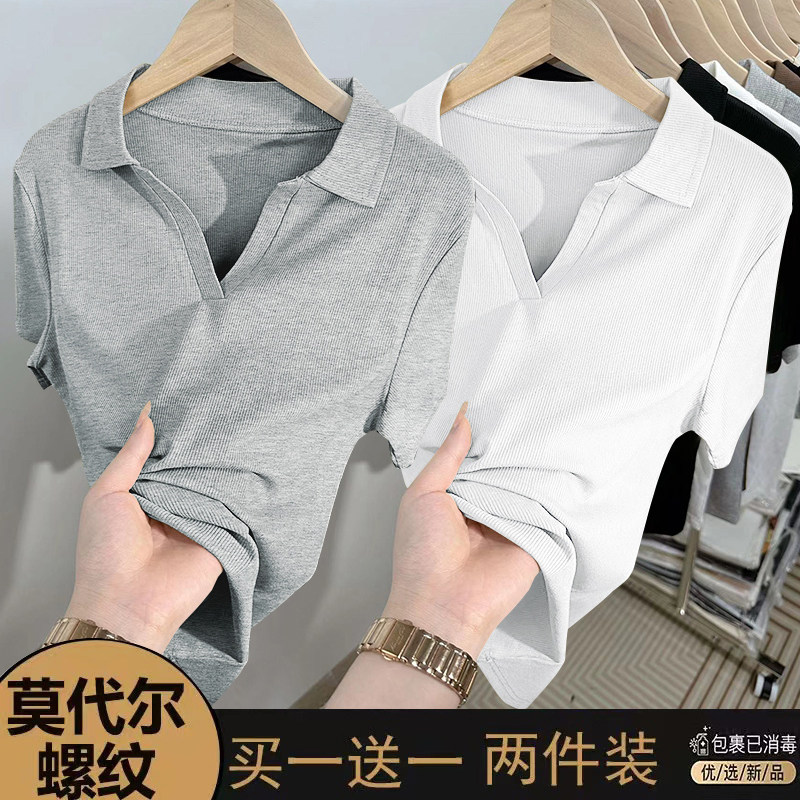 SINGLE TWO-PIECE MODAL THREAD DESIGN SHORT SLEEVE T-SHIRT WOMENS SUMMER CLAVICLE V-NECK SWEET SPICY HEART MACHINE POLO COLLAR