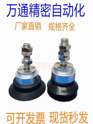 SMC型重载吸盘摇摆型吸盘 ZP2-TF32 40 50 63 80 100 125HBN/HBS