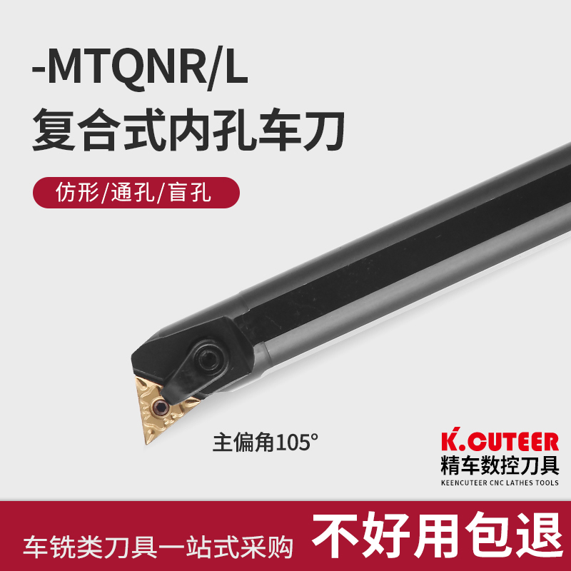 数控镗刀杆车床具内孔度