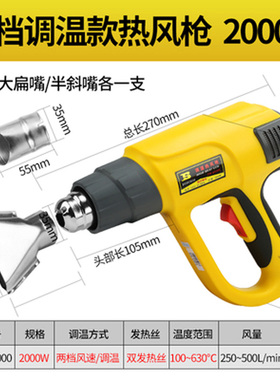 波斯工具热风枪烘枪工业热吹风机 BS471600 472000 492000 502000