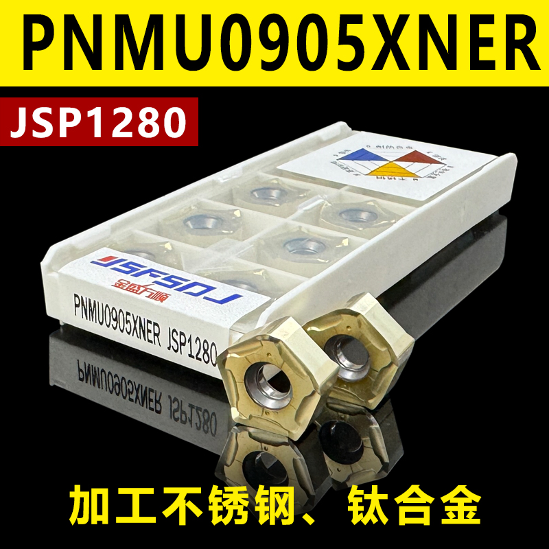 新款MFPN66度平面铣刀盘