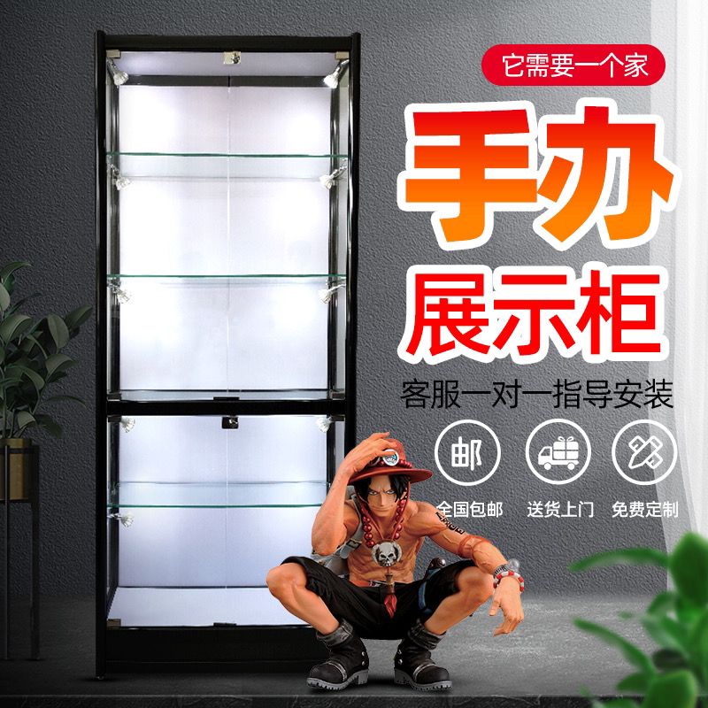 手办展示柜玻璃透明礼品